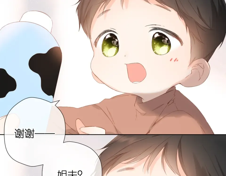 第57话 继续 第97页