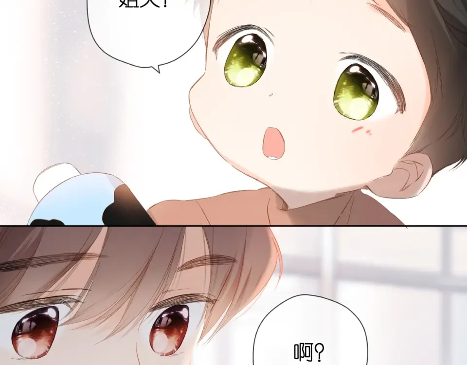 第57话 继续 第98页