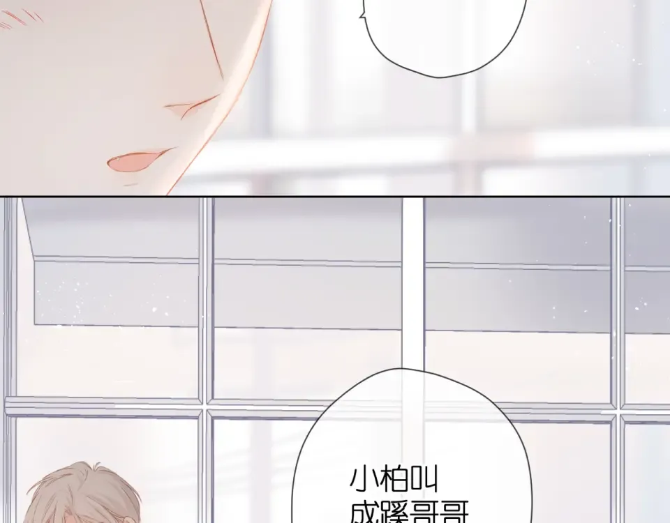 第57话 继续 第99页