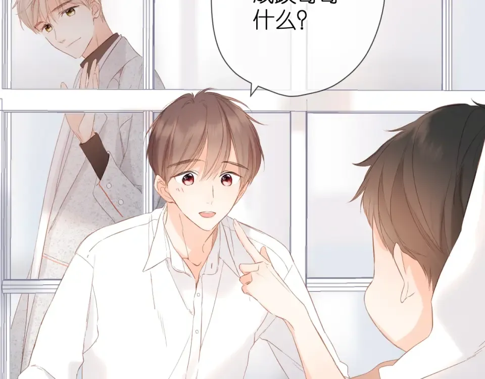 第57话 继续 第100页