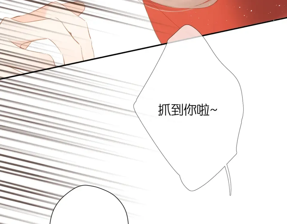第58话 真相 第5页