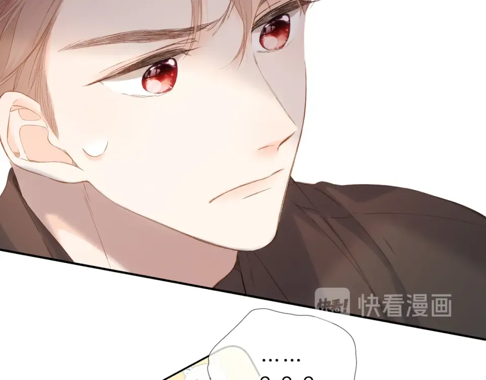 第58话 真相 第9页
