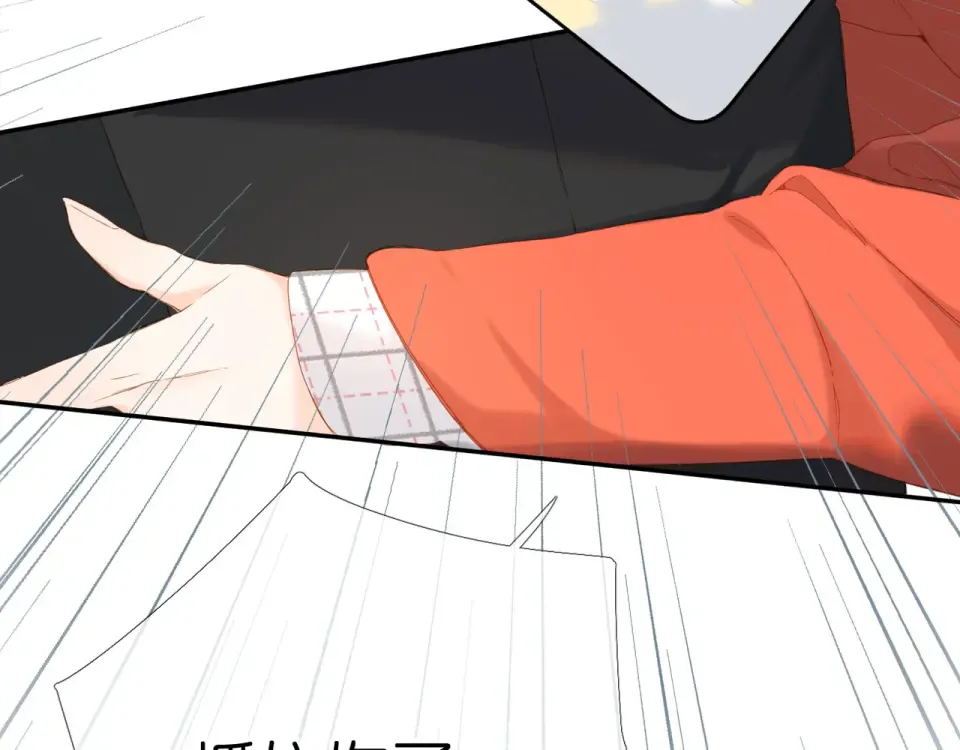第58话 真相 第12页