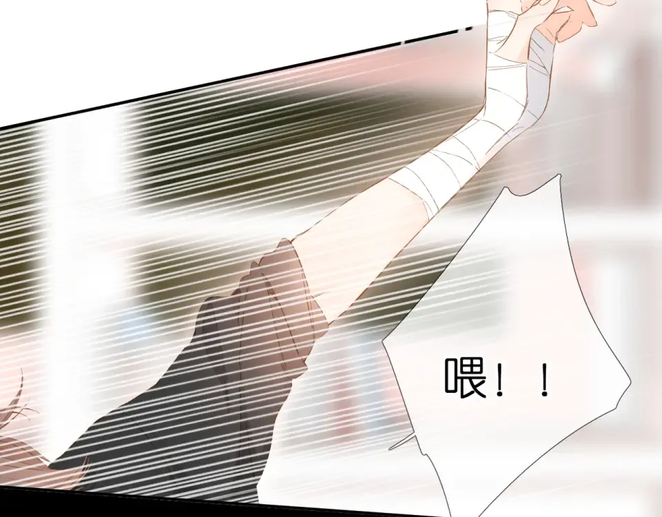 第58话 真相 第15页