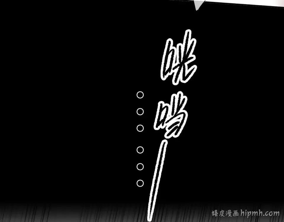 第58话 真相 第16页
