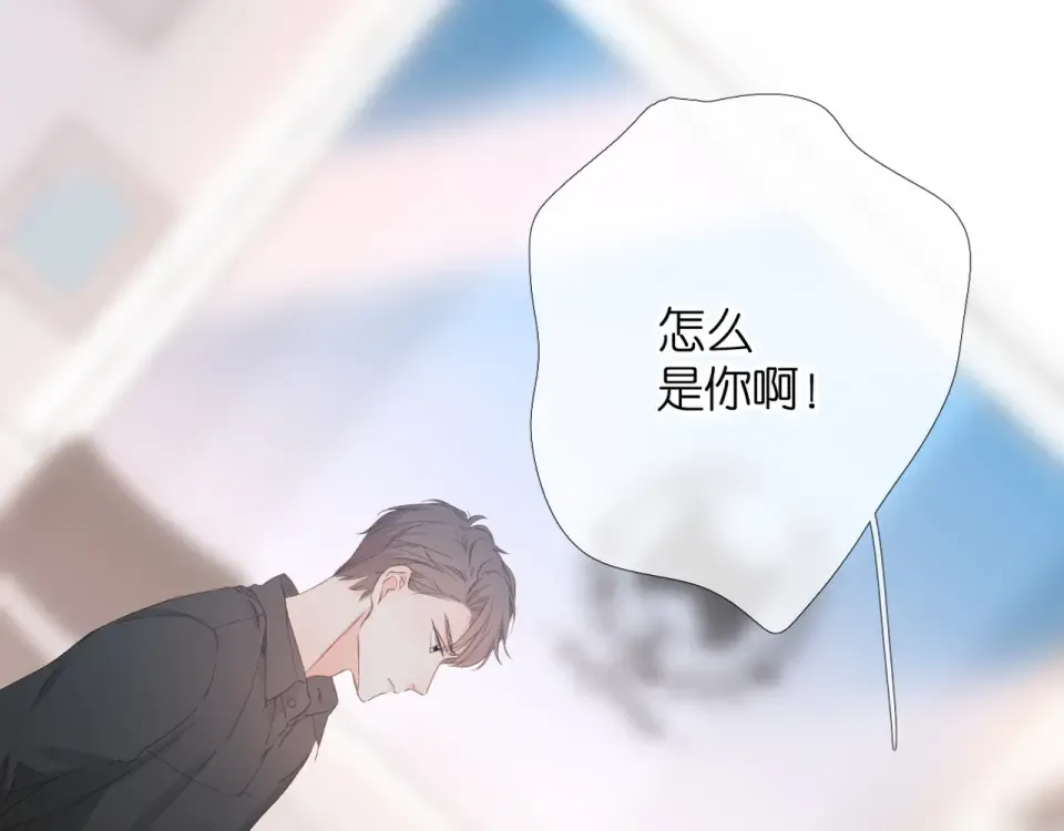 第58话 真相 第18页