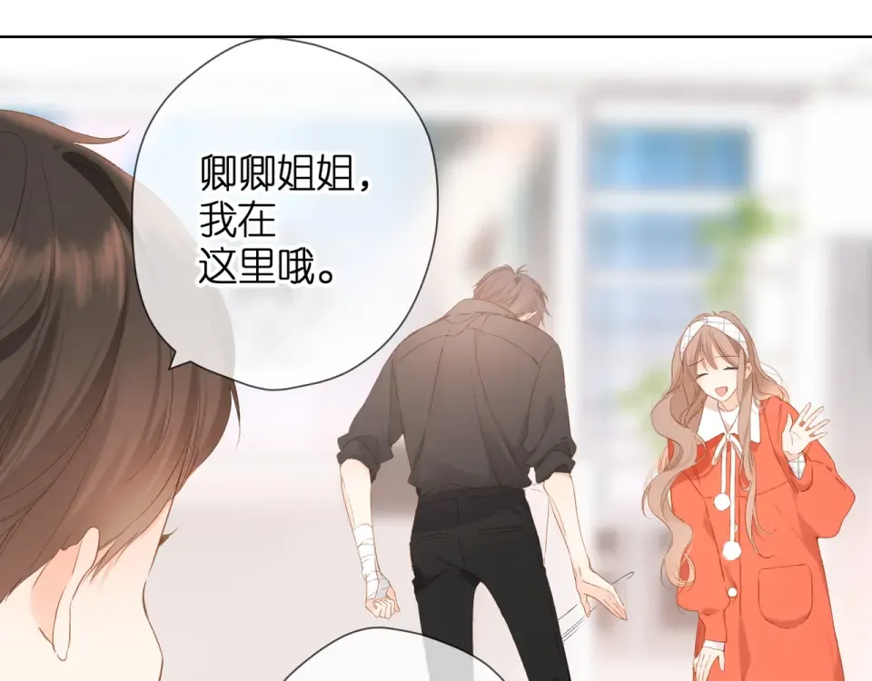 第58话 真相 第22页