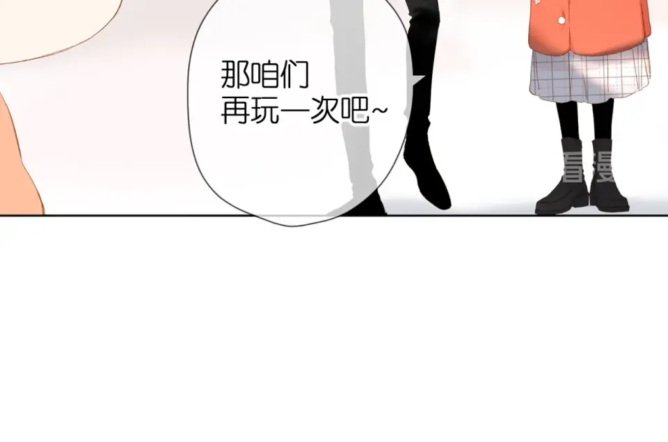 第58话 真相 第23页