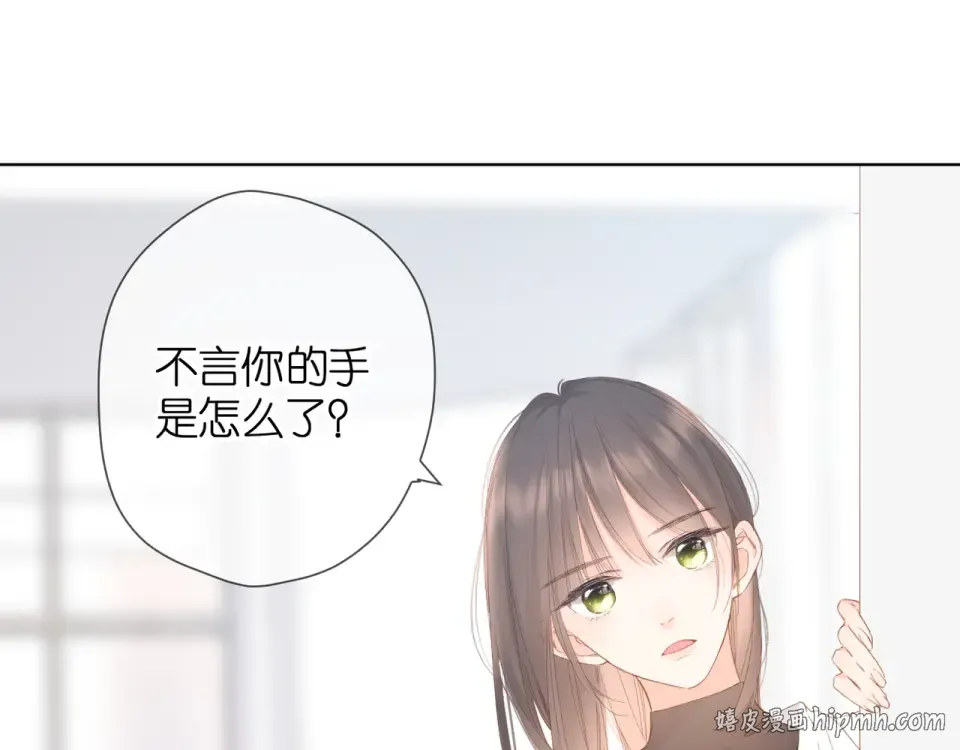 第58话 真相 第24页