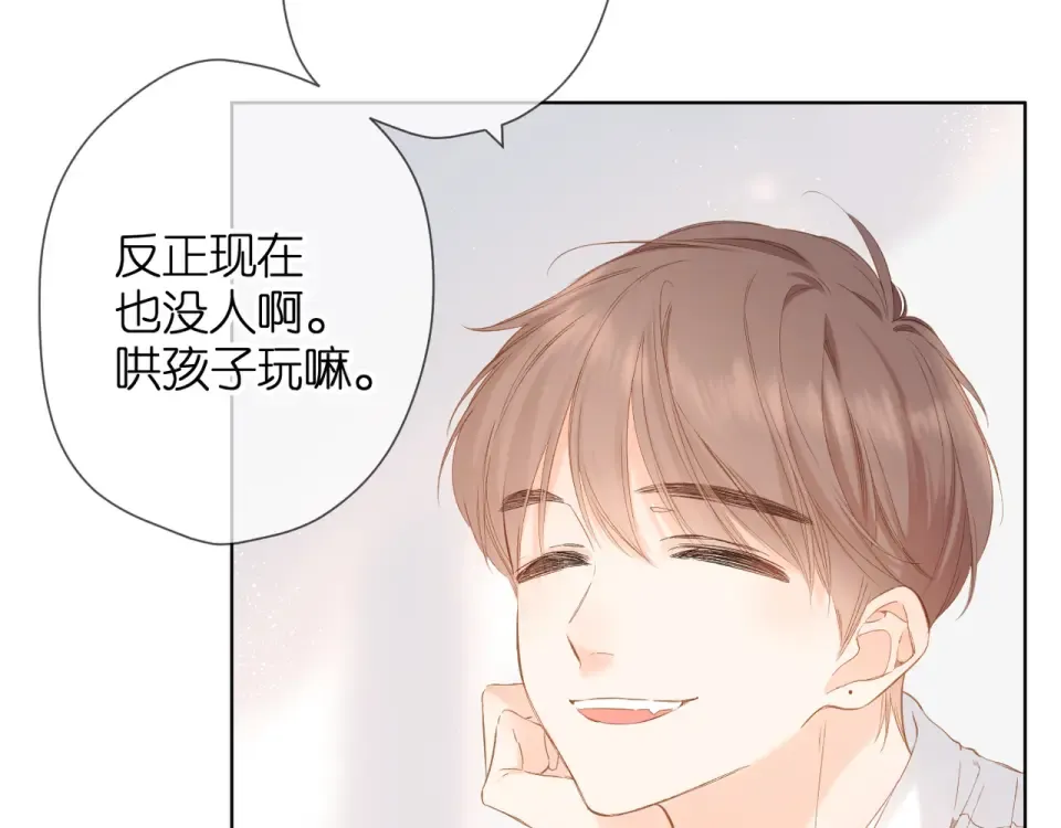 第58话 真相 第30页