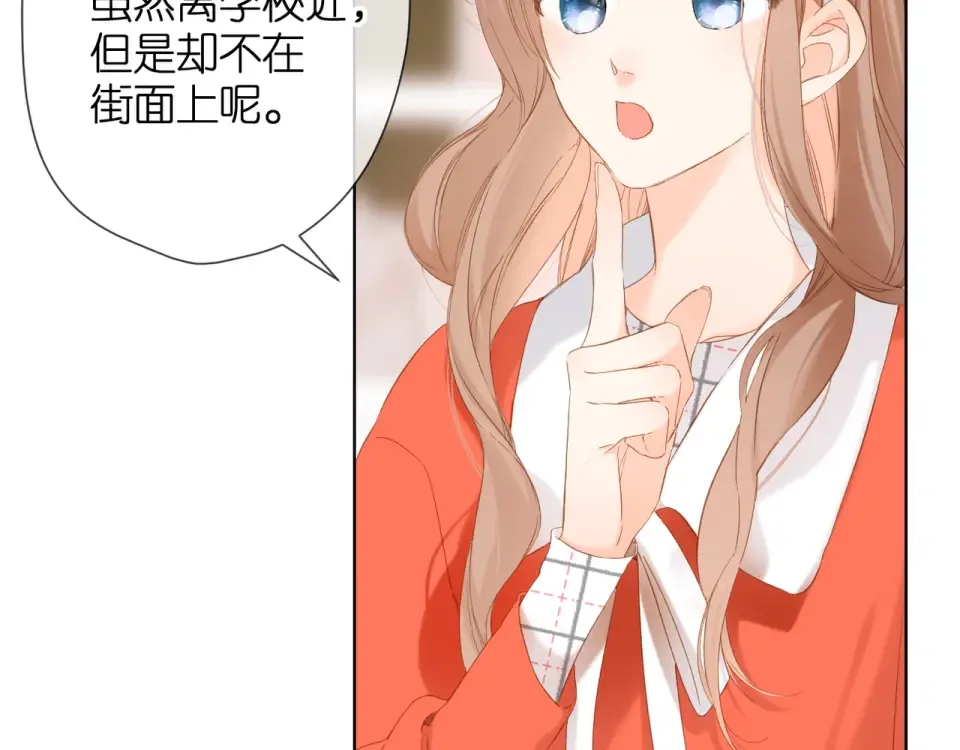 第58话 真相 第35页