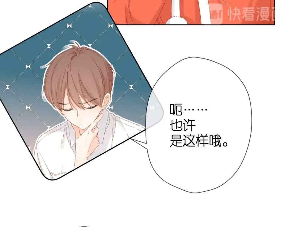 第58话 真相 第36页