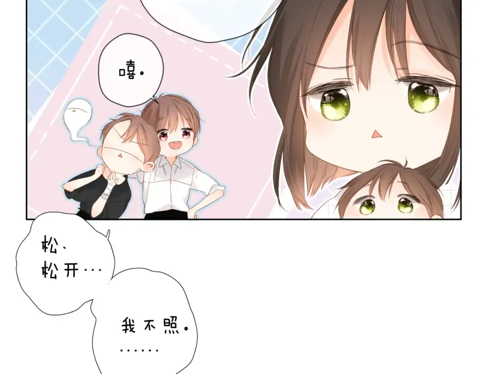 第58话 真相 第42页