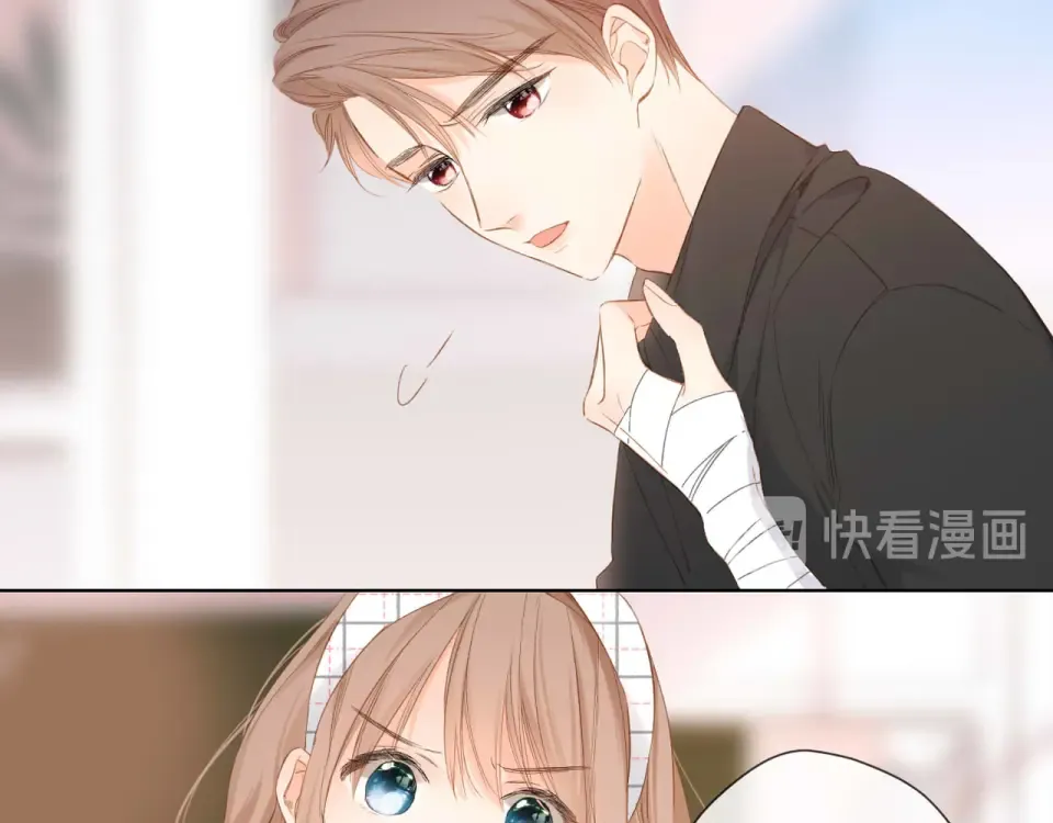 第58话 真相 第47页