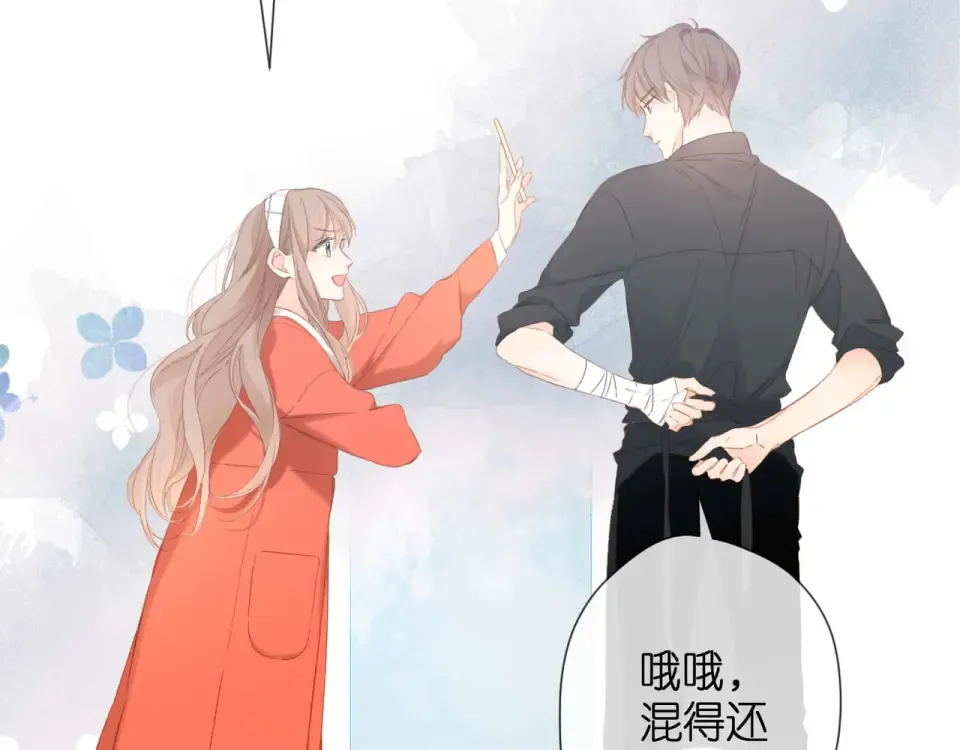 第58话 真相 第50页