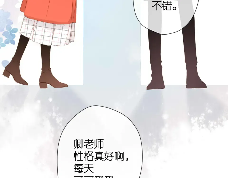 第58话 真相 第51页