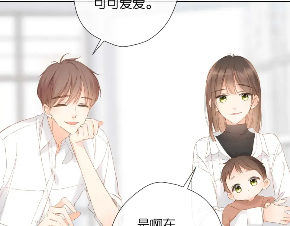 第58话 真相 第52页
