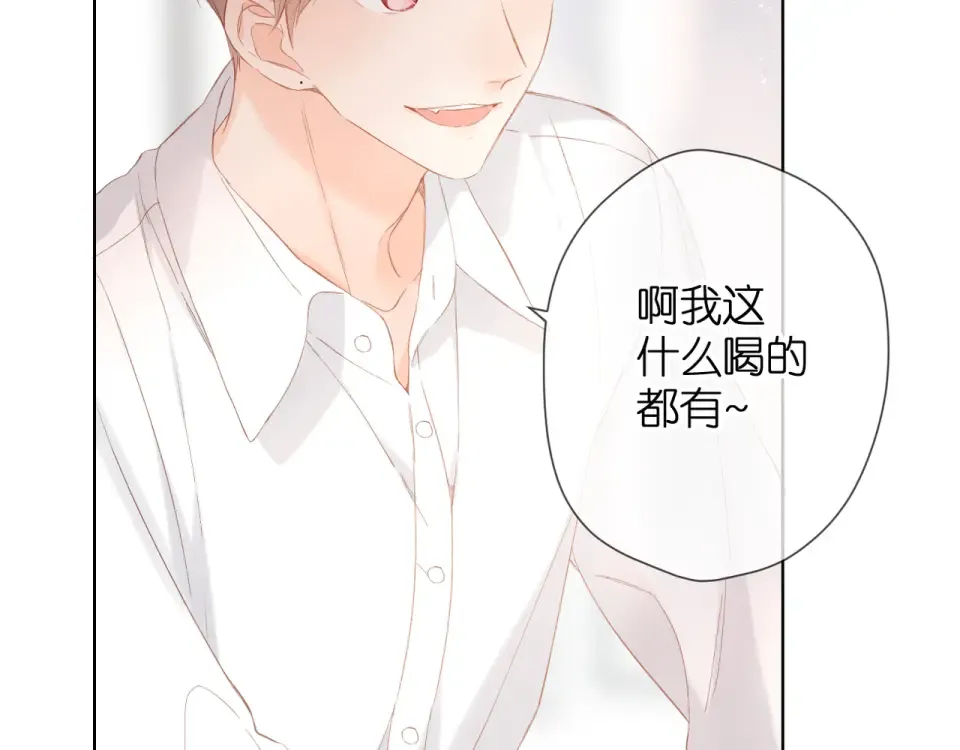 第58话 真相 第57页