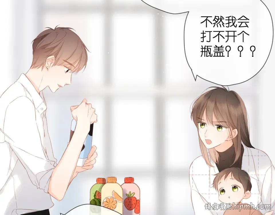 第58话 真相 第64页