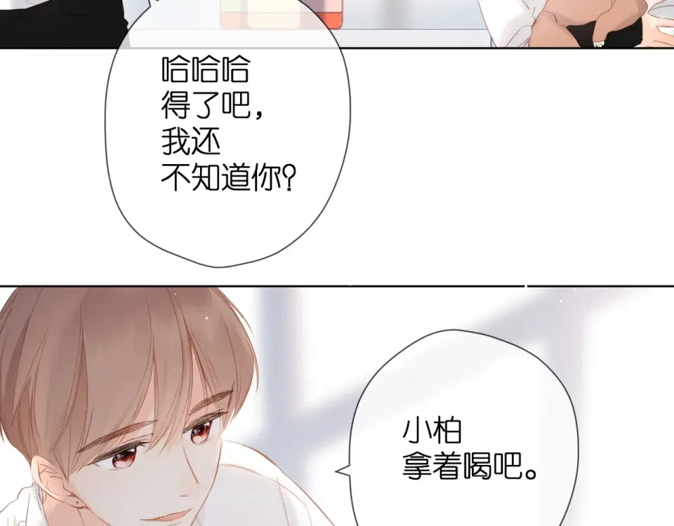 第58话 真相 第65页