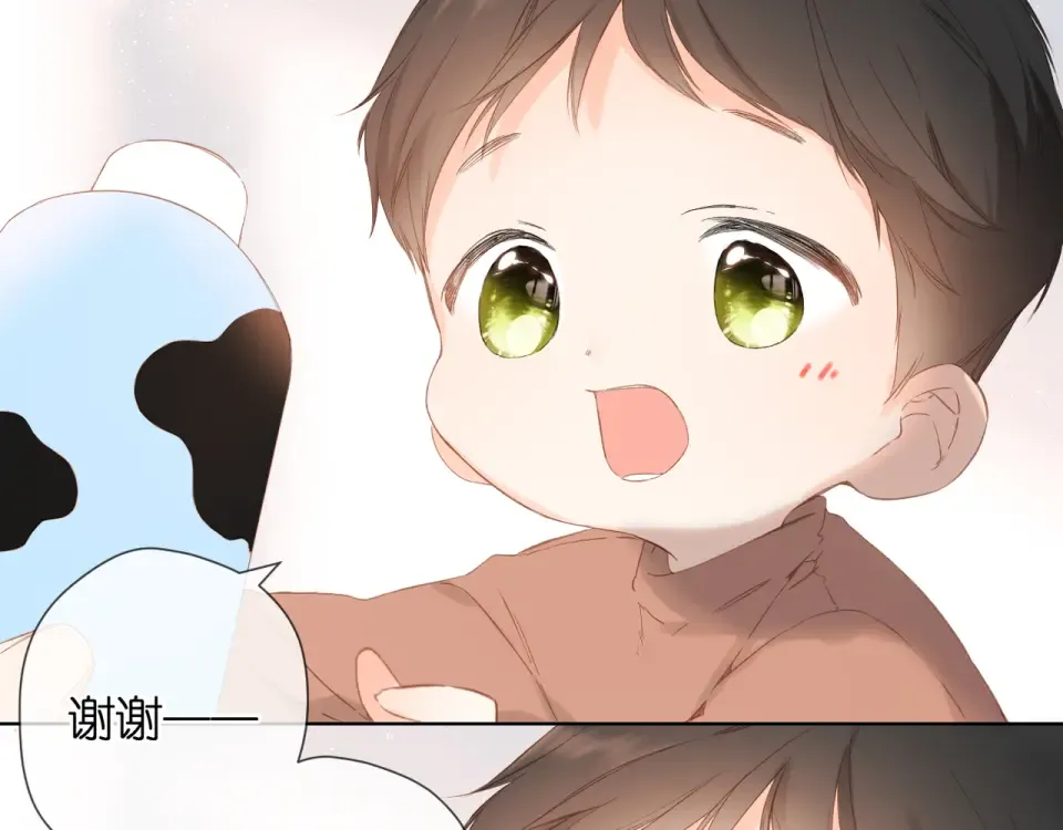 第58话 真相 第67页