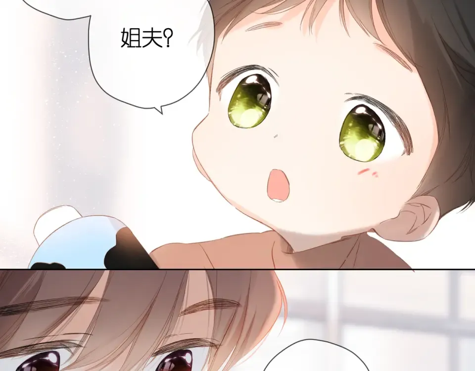 第58话 真相 第68页