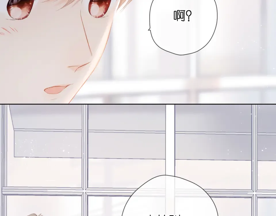 第58话 真相 第69页