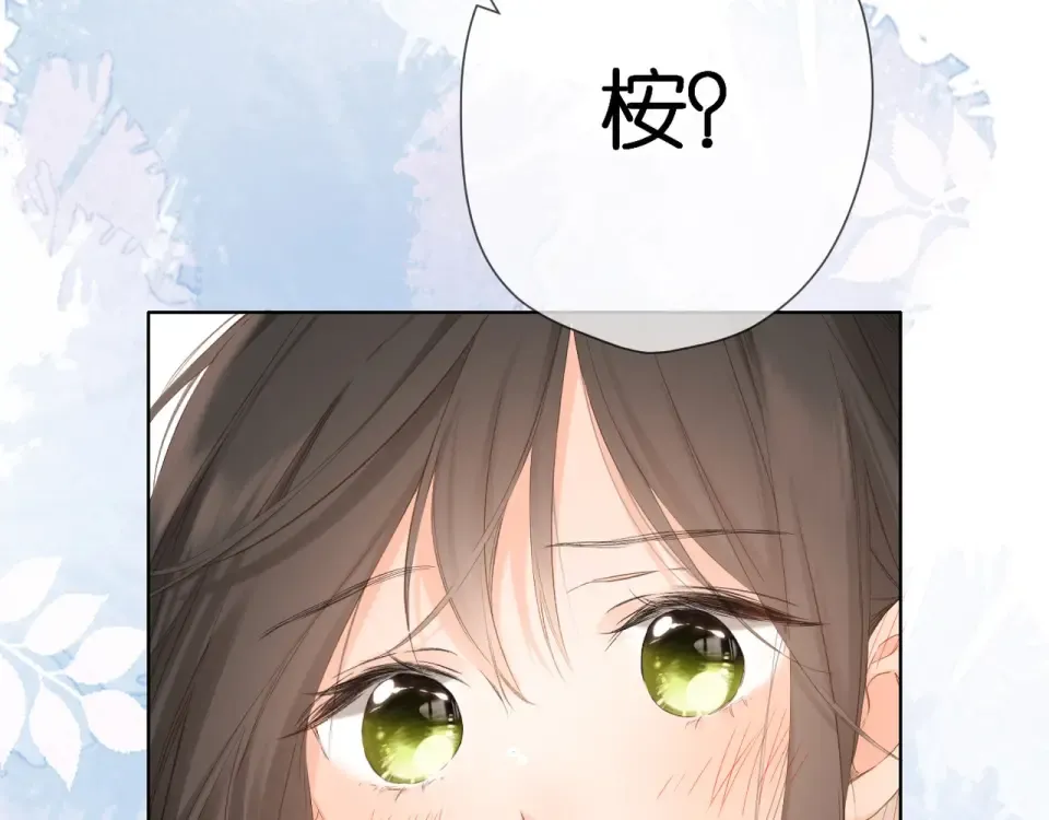 第58话 真相 第75页
