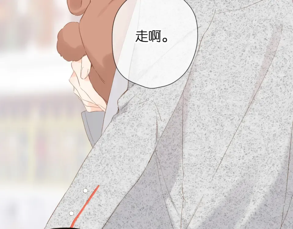 第58话 真相 第79页