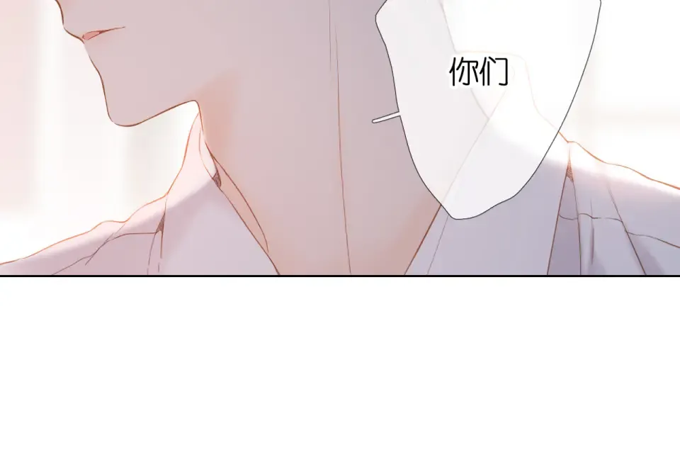 第59话 先生，太太 第13页