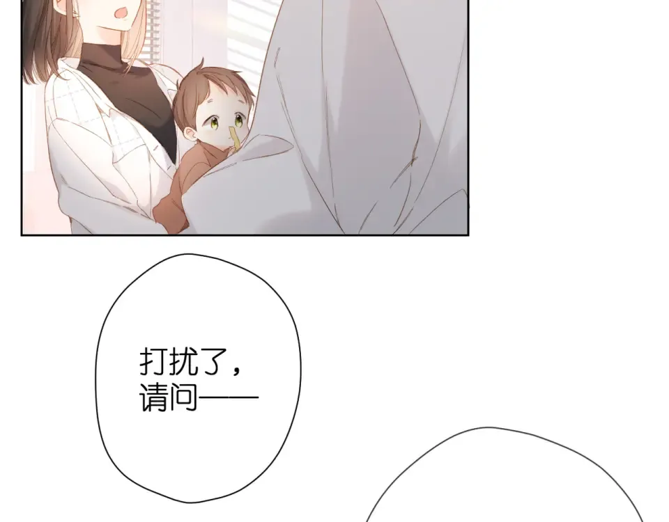 第59话 先生，太太 第30页