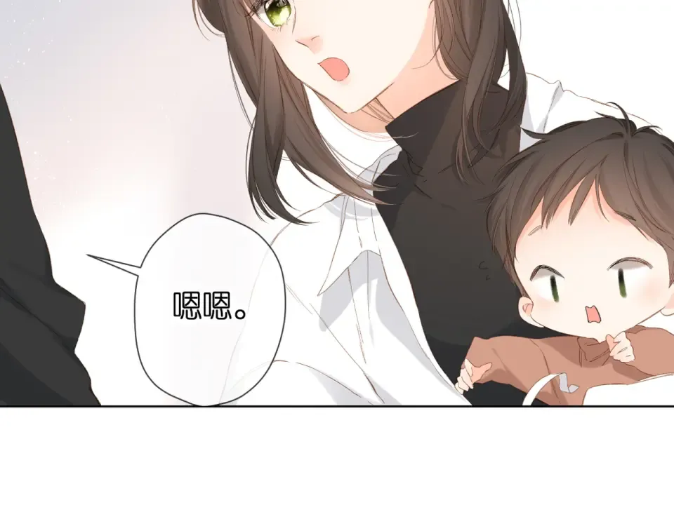 第59话 先生，太太 第37页