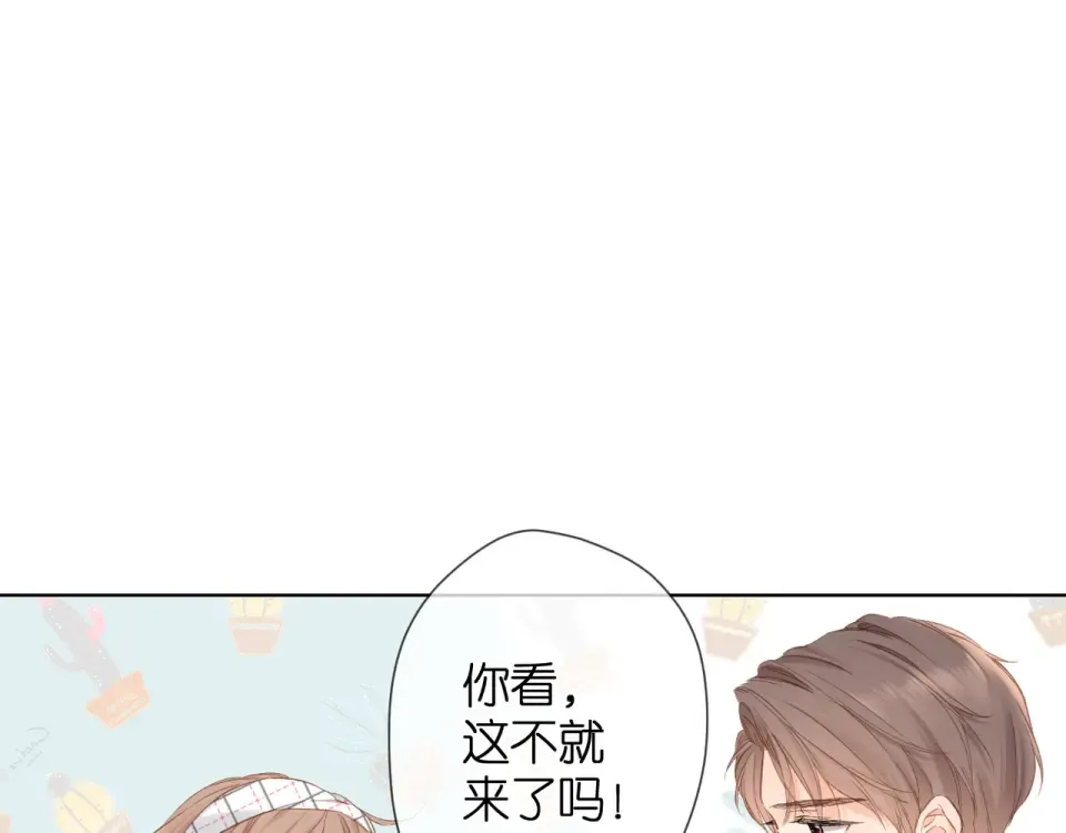 第59话 先生，太太 第38页