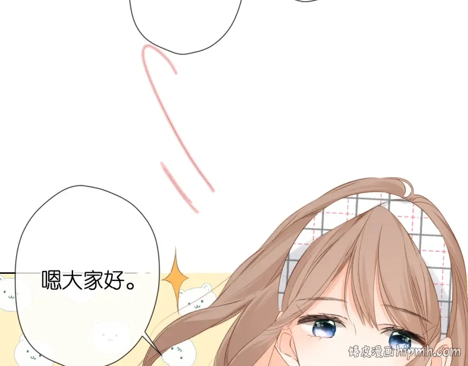 第59话 先生，太太 第40页