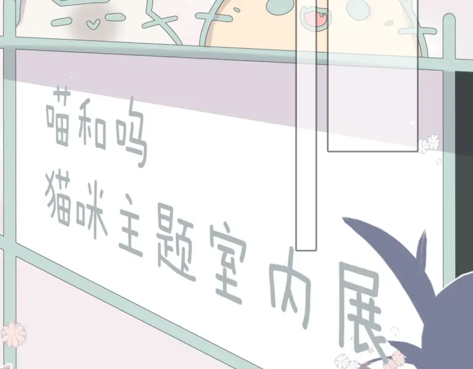 第59话 先生，太太 第45页