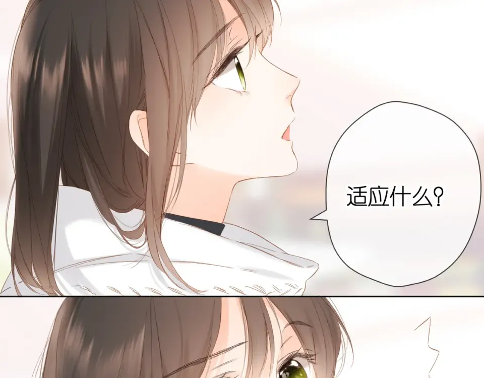 第59话 先生，太太 第53页
