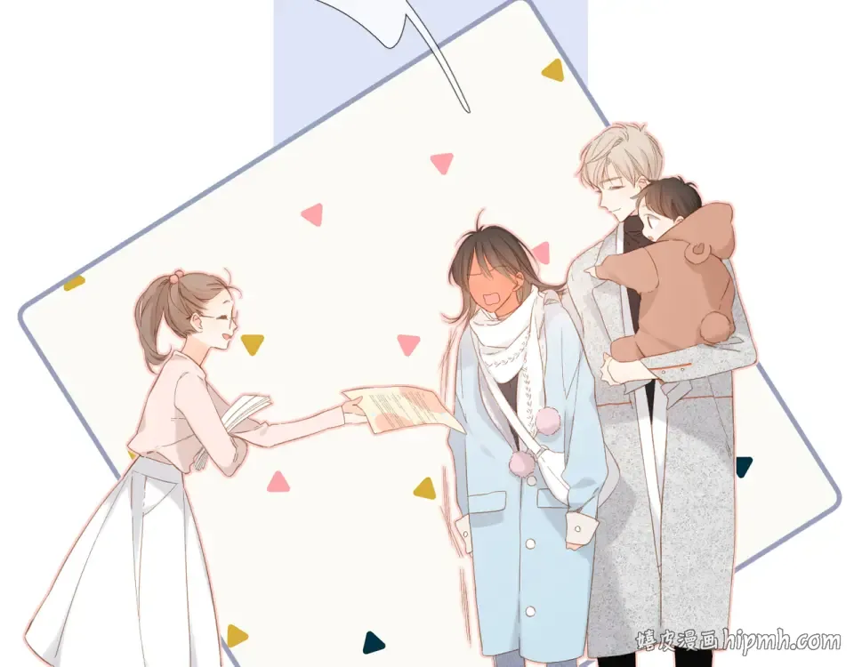 第59话 先生，太太 第56页