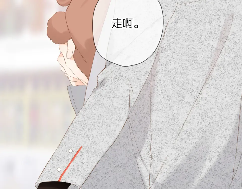 第59话 先生，太太 第66页