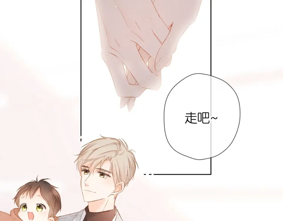 第59话 先生，太太 第81页