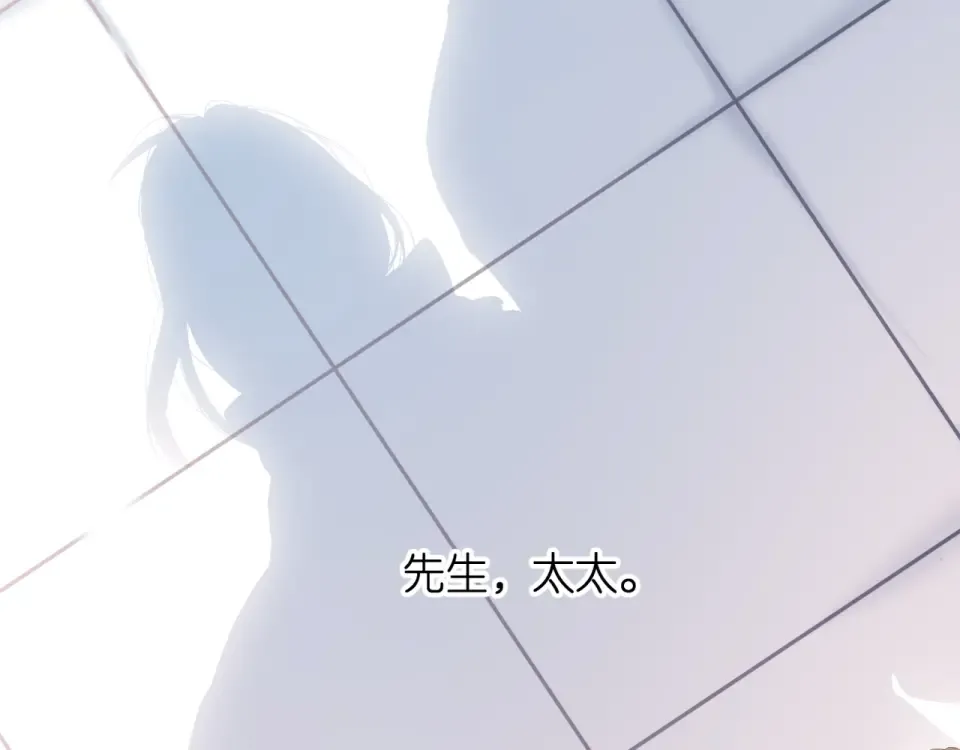 第60话 醋意 第5页