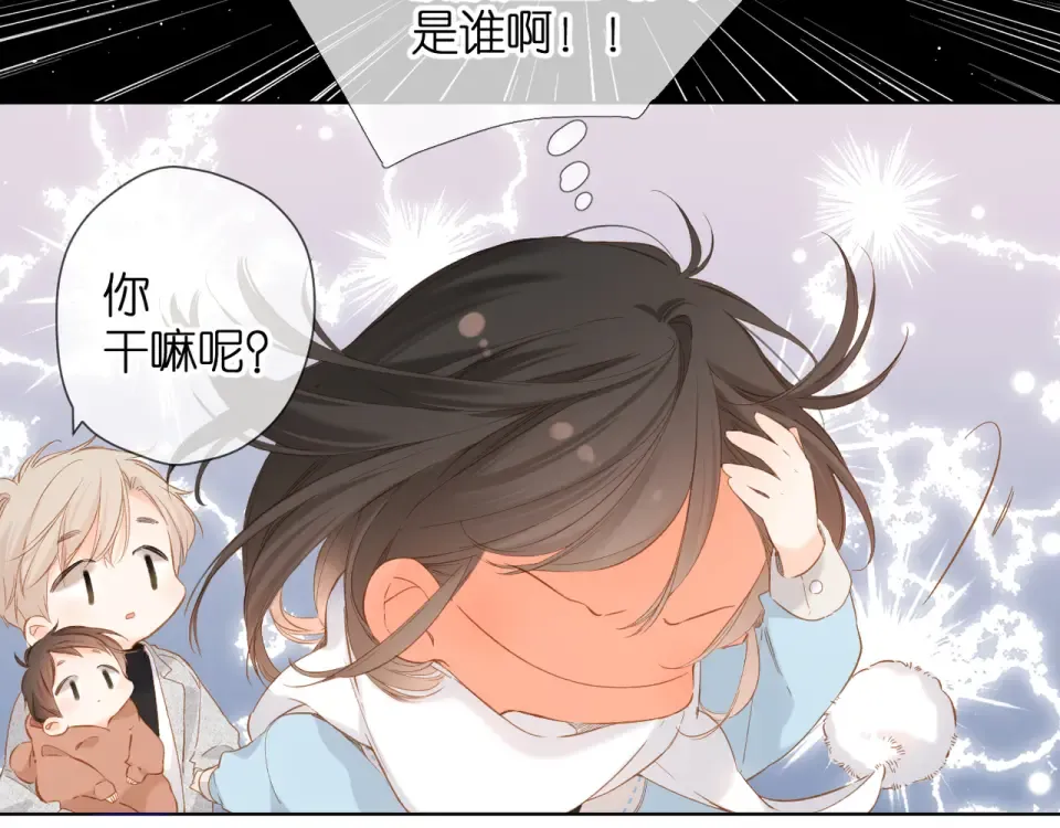 第60话 醋意 第28页