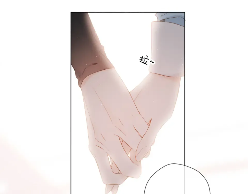 第60话 醋意 第29页