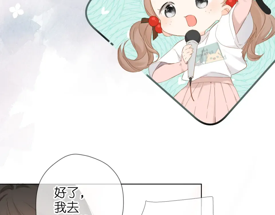 第60话 醋意 第49页