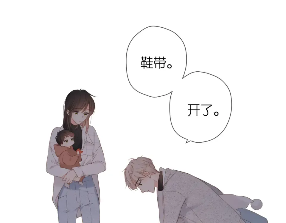 第60话 醋意 第51页