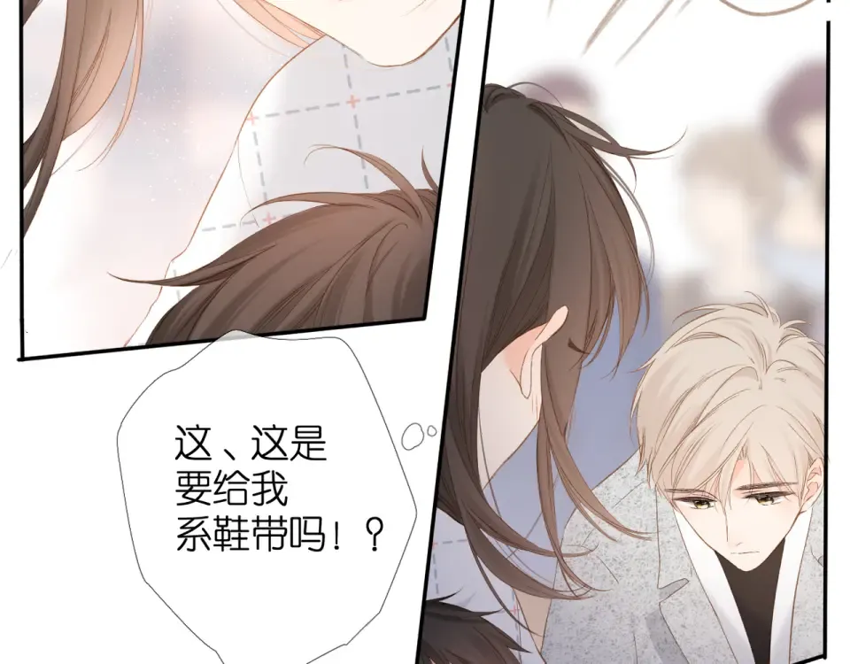第60话 醋意 第54页