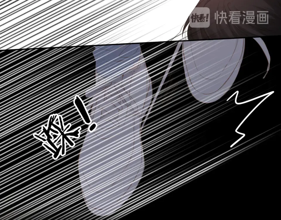 第60话 醋意 第69页