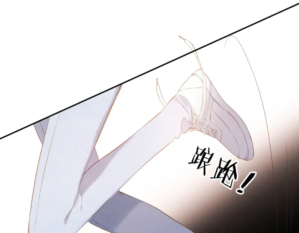 第60话 醋意 第73页