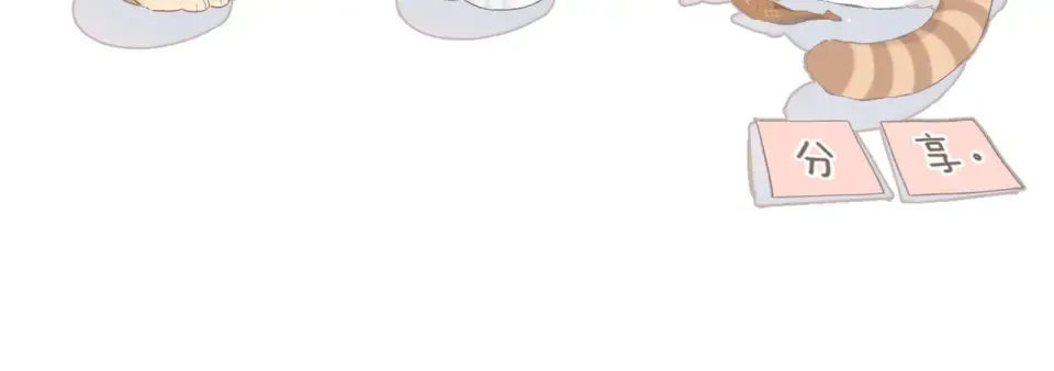 第60话 醋意 第96页