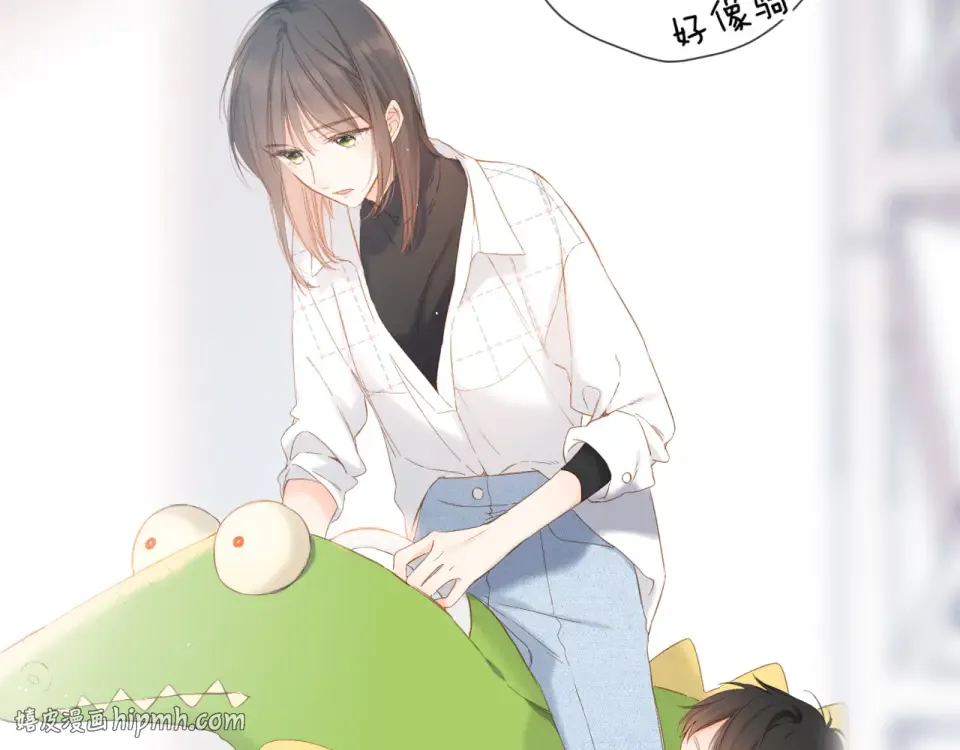 第61话 两个麻烦 第8页