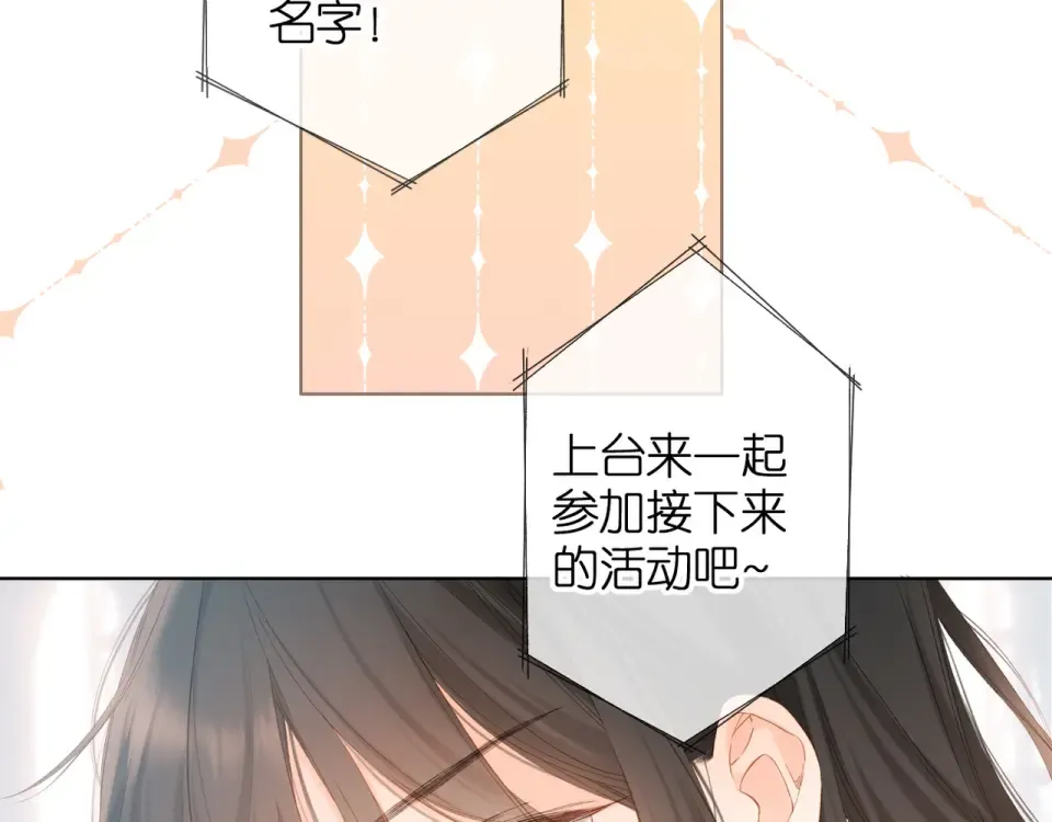 第61话 两个麻烦 第11页